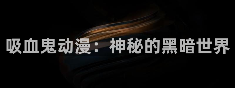 动漫共和国(omofun)